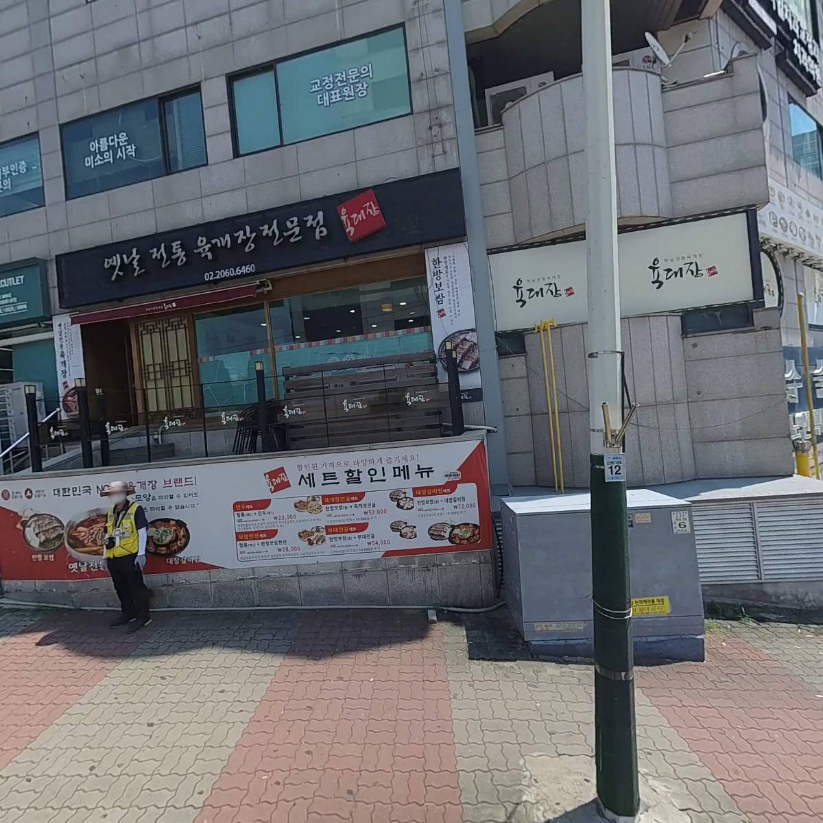 밝은아이치과의원