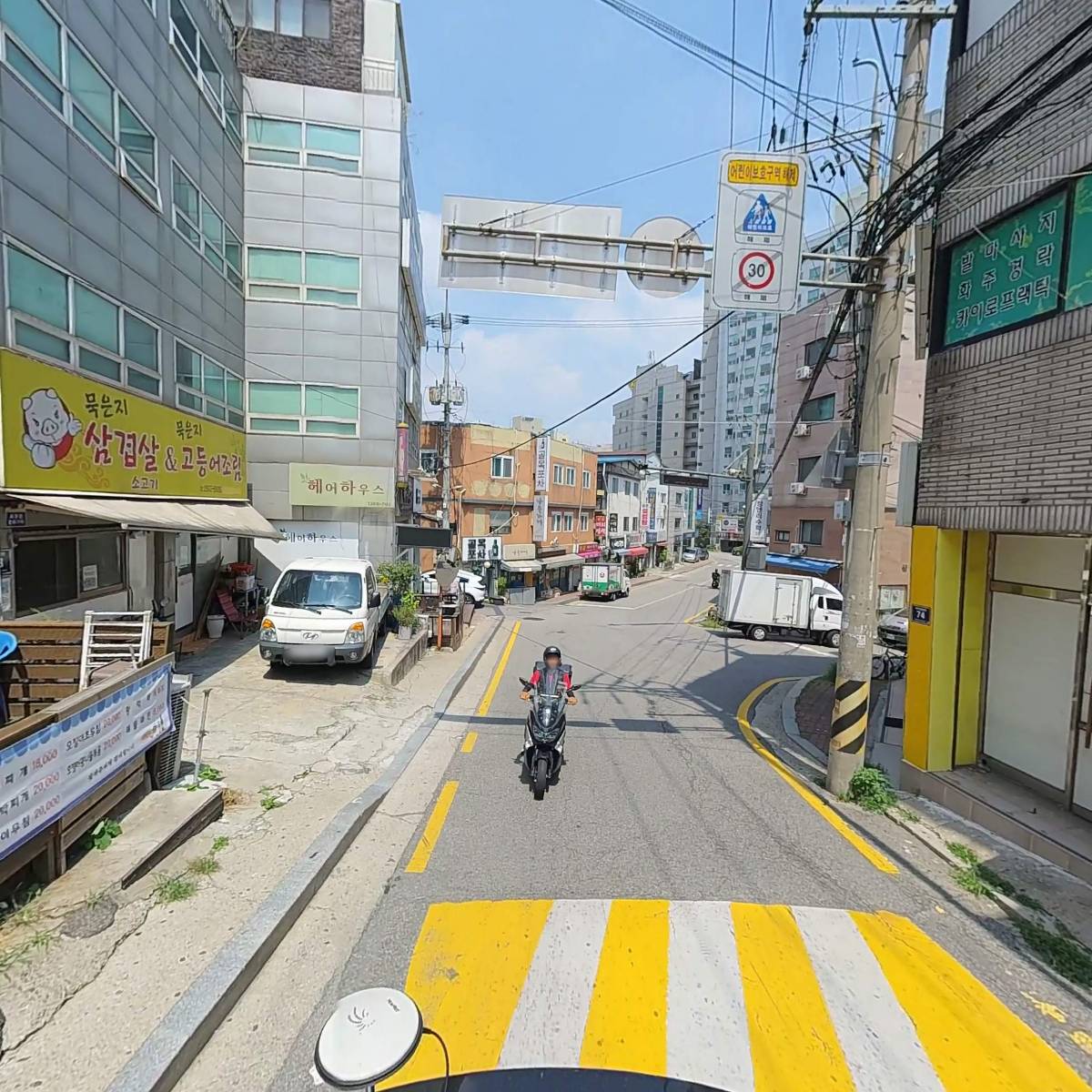 동네학교 지역아동센터_2