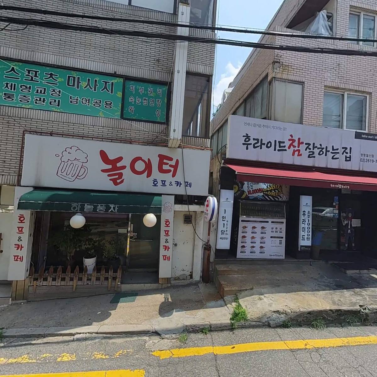동네학교 지역아동센터_3