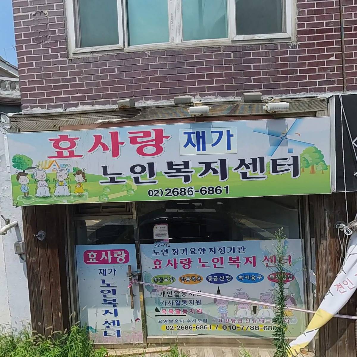어바인