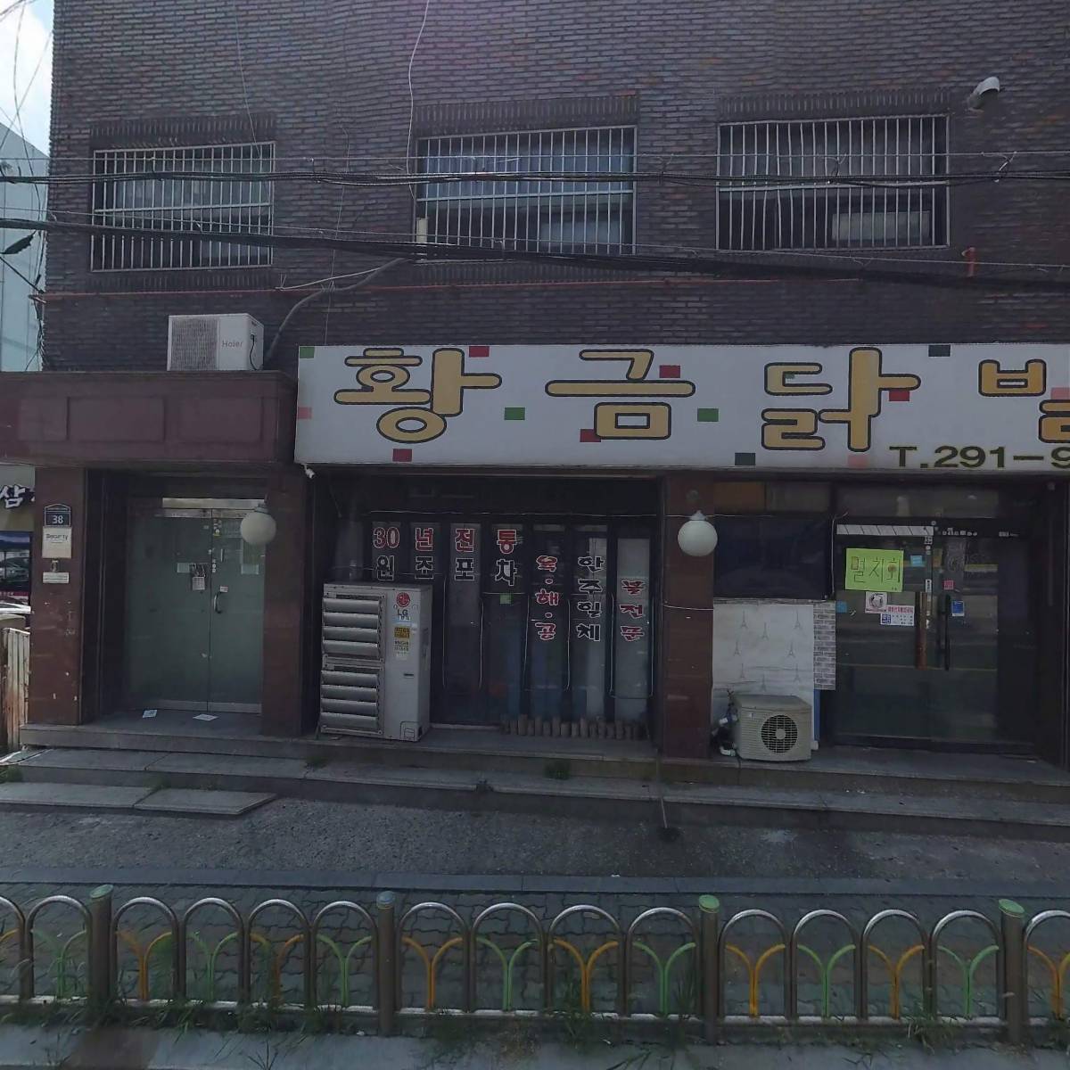 롯데리아 오목천D,T점,주식회사 지유컴퍼니