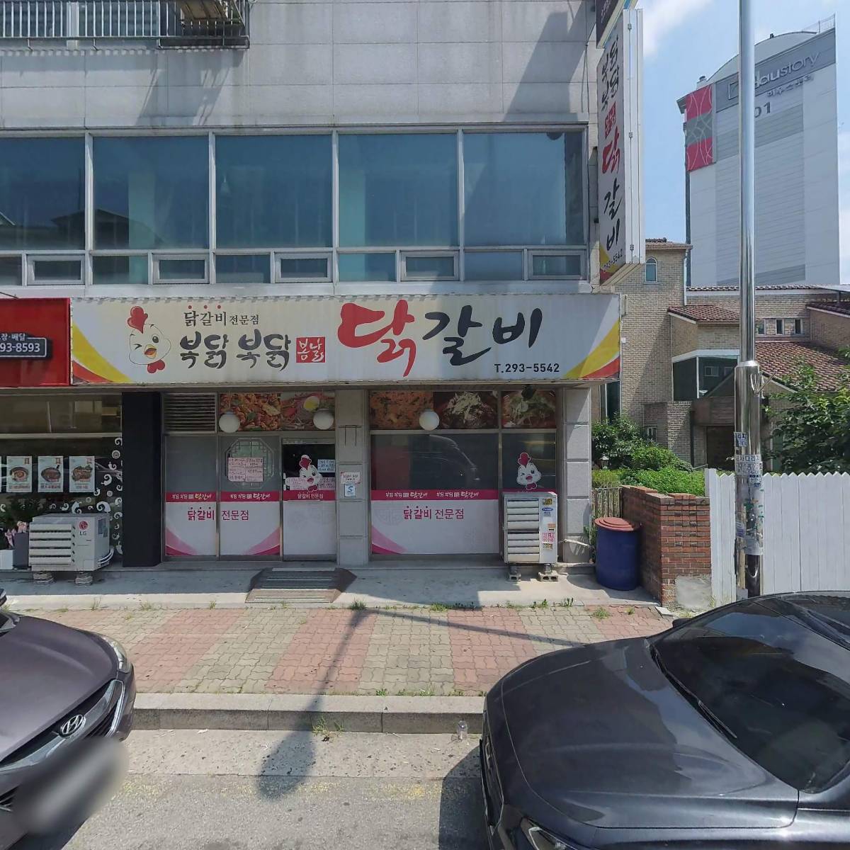 불닭발땡초동대문엽기떡볶이 수원오목천점