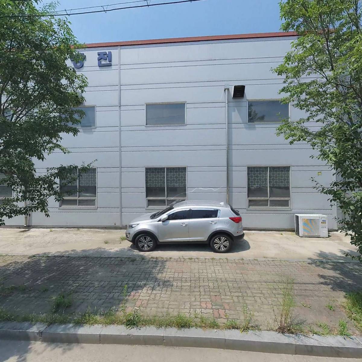 한뿌리