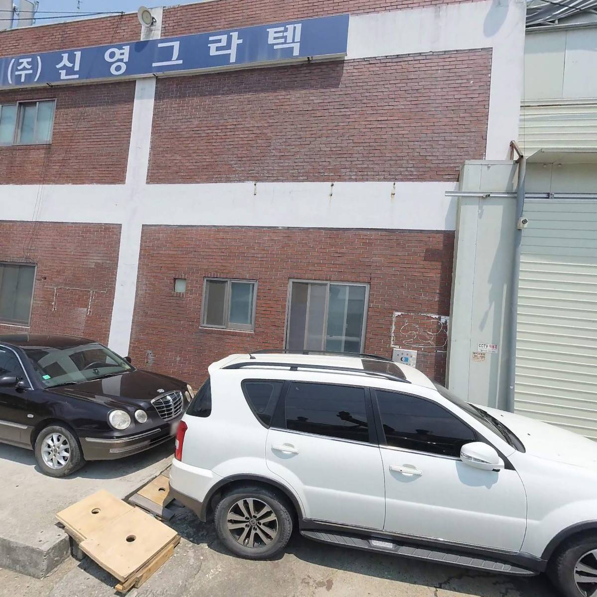 한국난간(주)_3