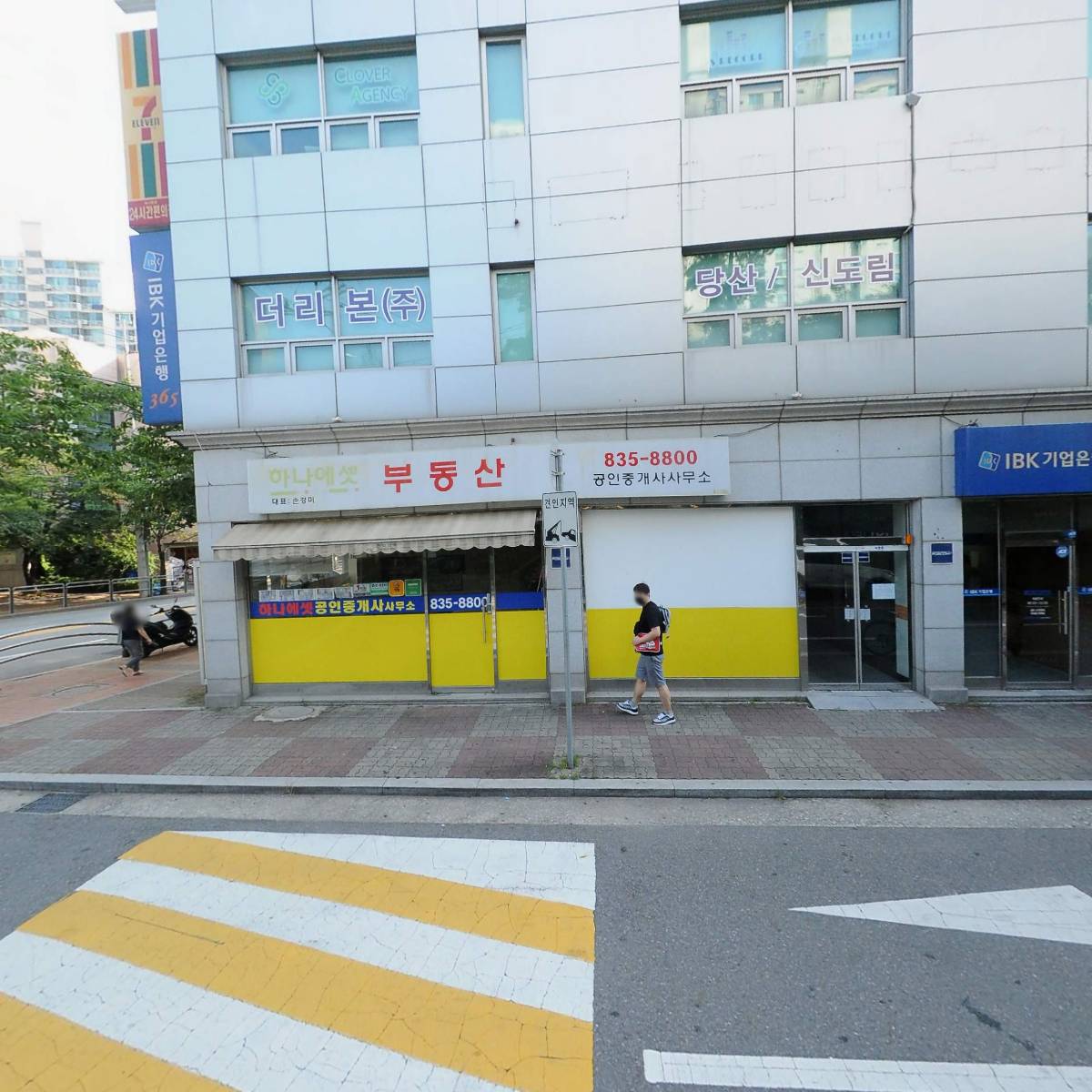 주식회사 제이에스레코드_3