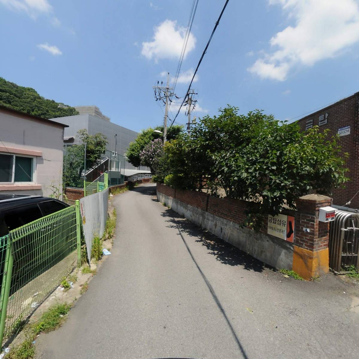 E플러스마트_2