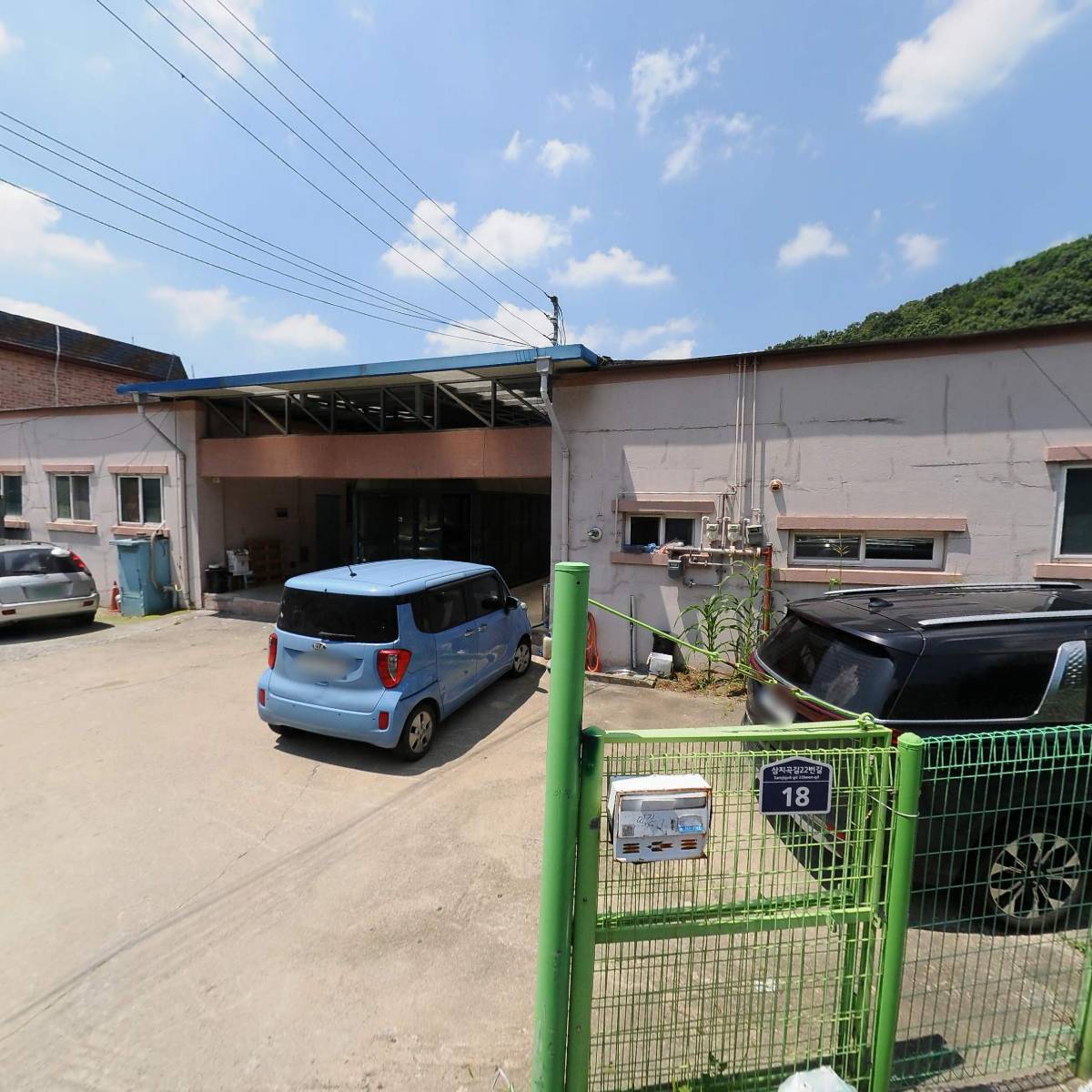E플러스마트