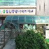 사회복지법인 위드 캔 복지재단 광명시니어클럽_3