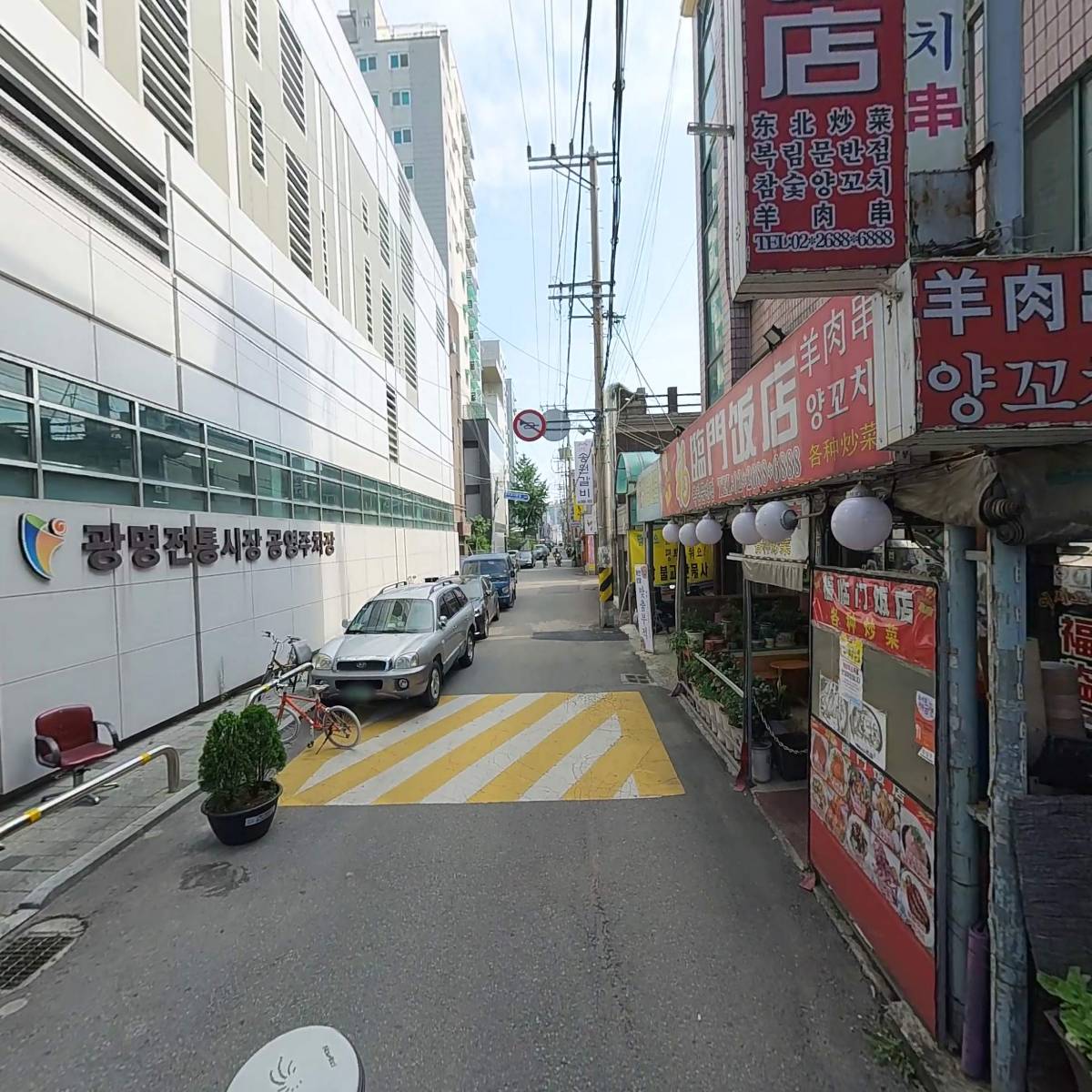 앵모닝 앵무새카페_2