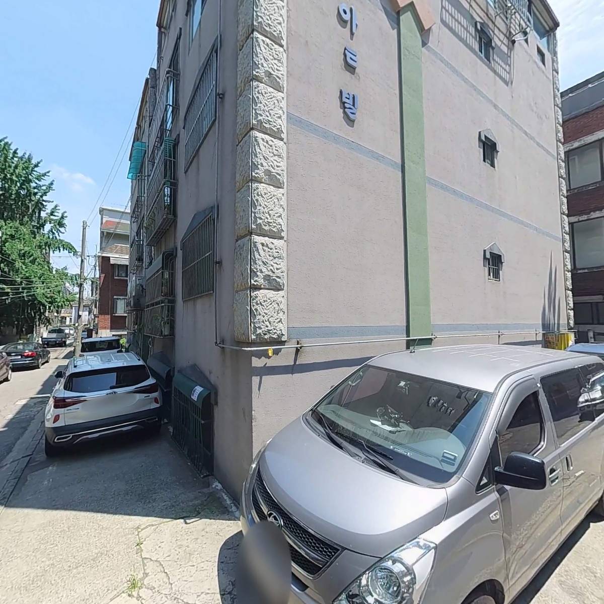 주식회사 온신산업