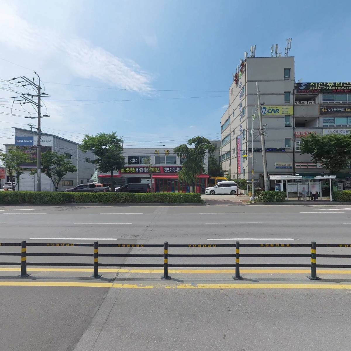 중앙자동차공업사_3