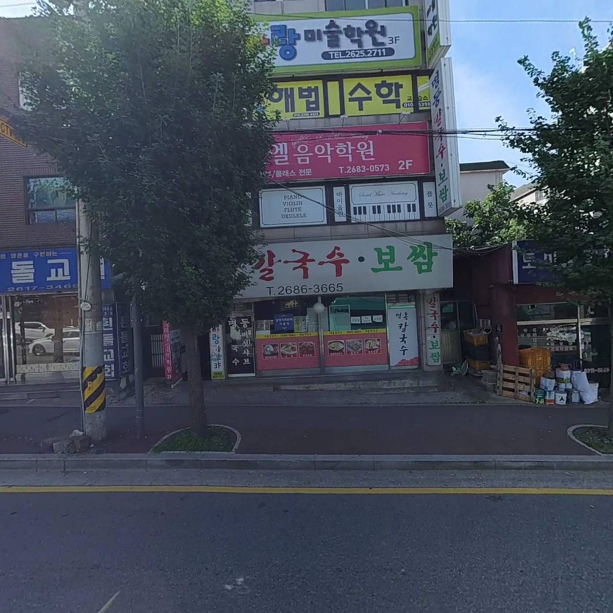 태진산업