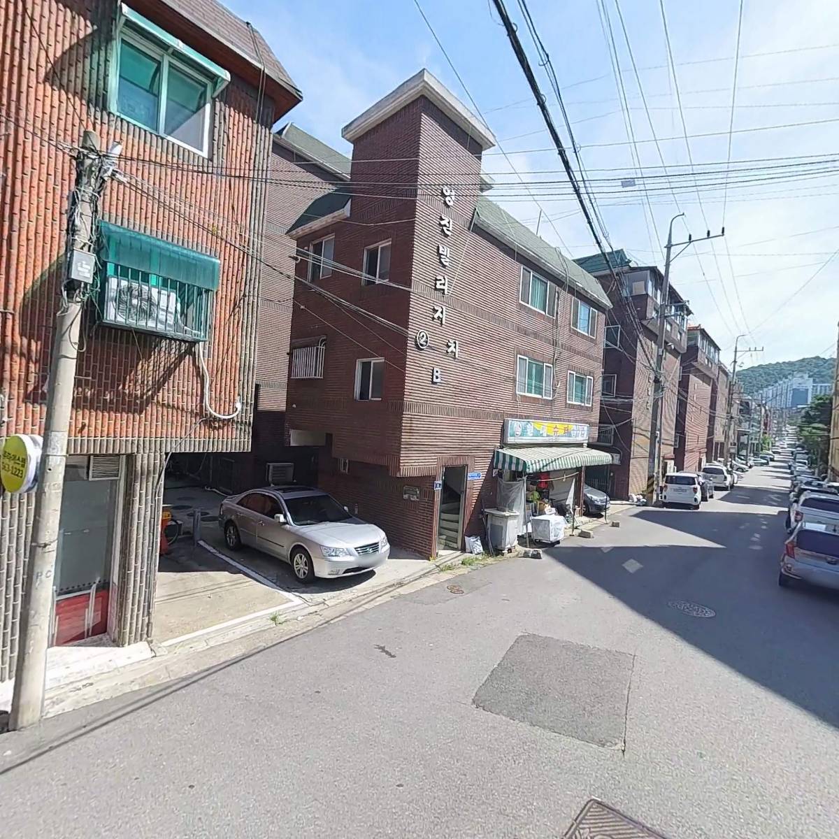 (유한)제일유통
