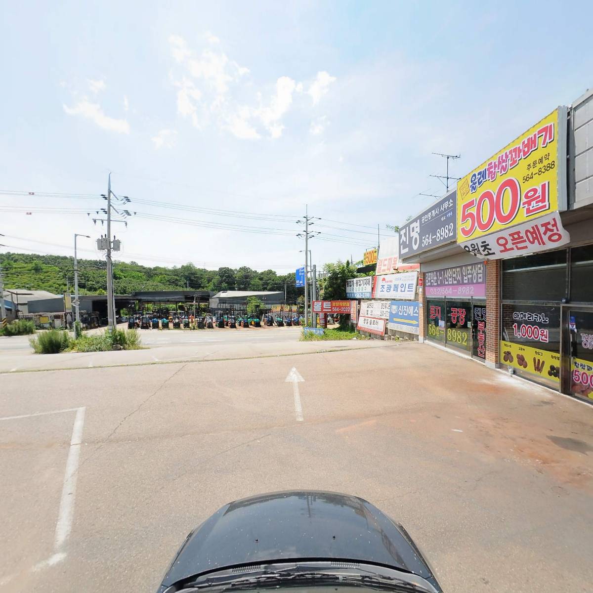 주식회사 세영일렉_4