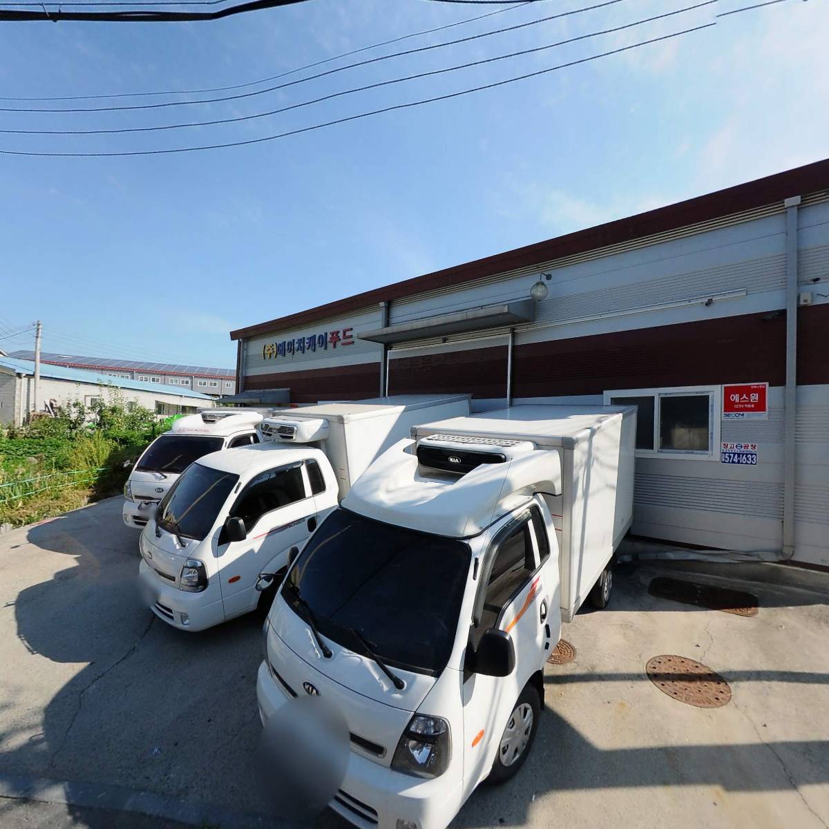 주식회사 드림워커