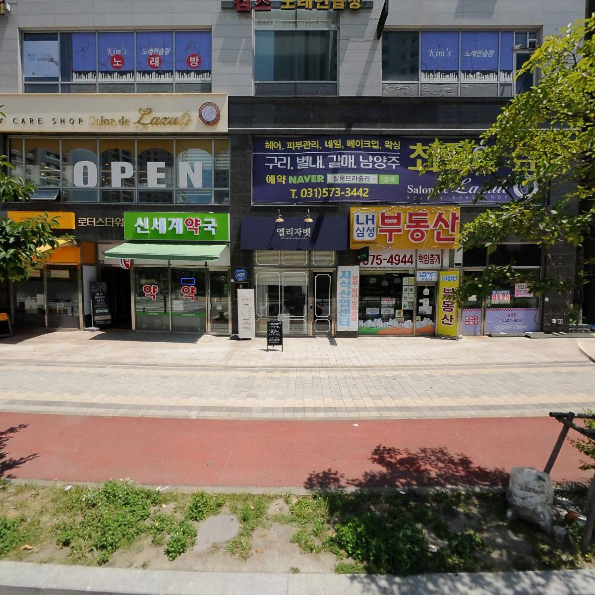 서울성모의원