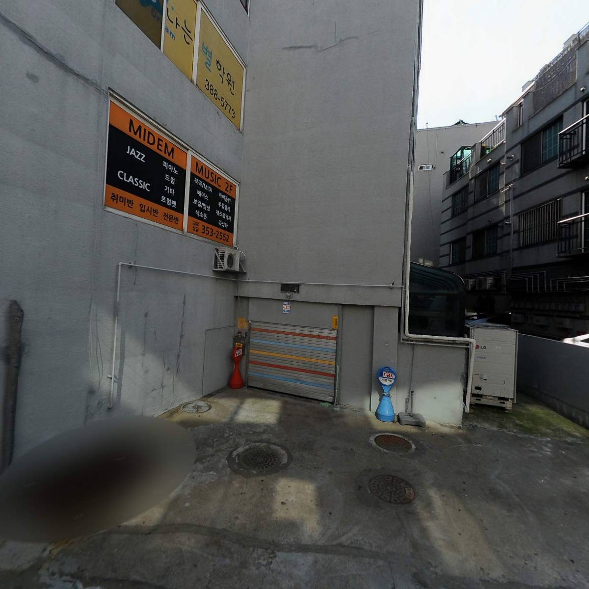 투스카이영어학원