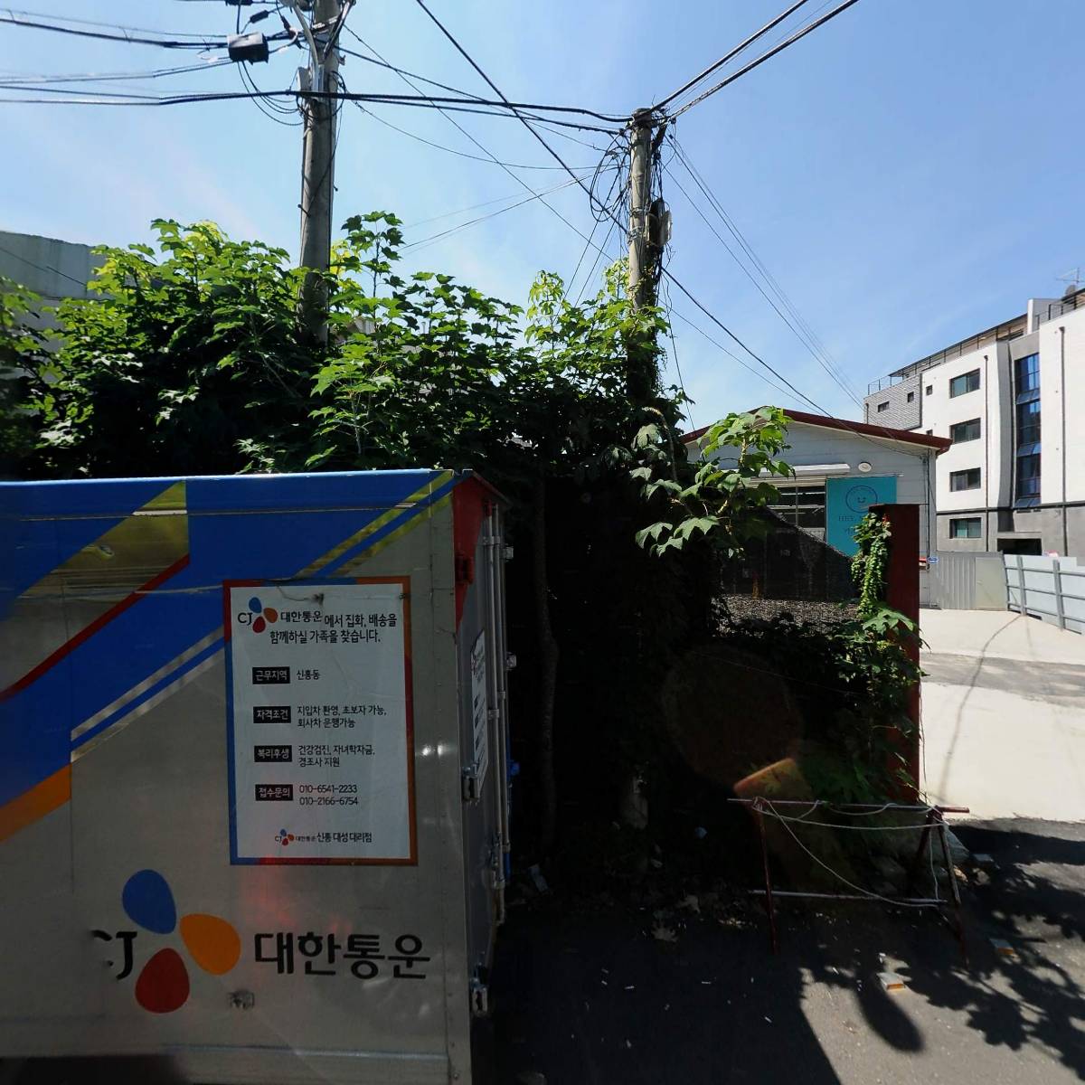 헤이모노아동복_3