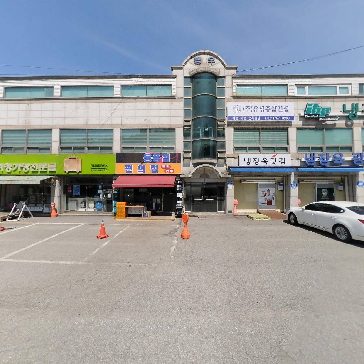 주식회사 씨앤에스