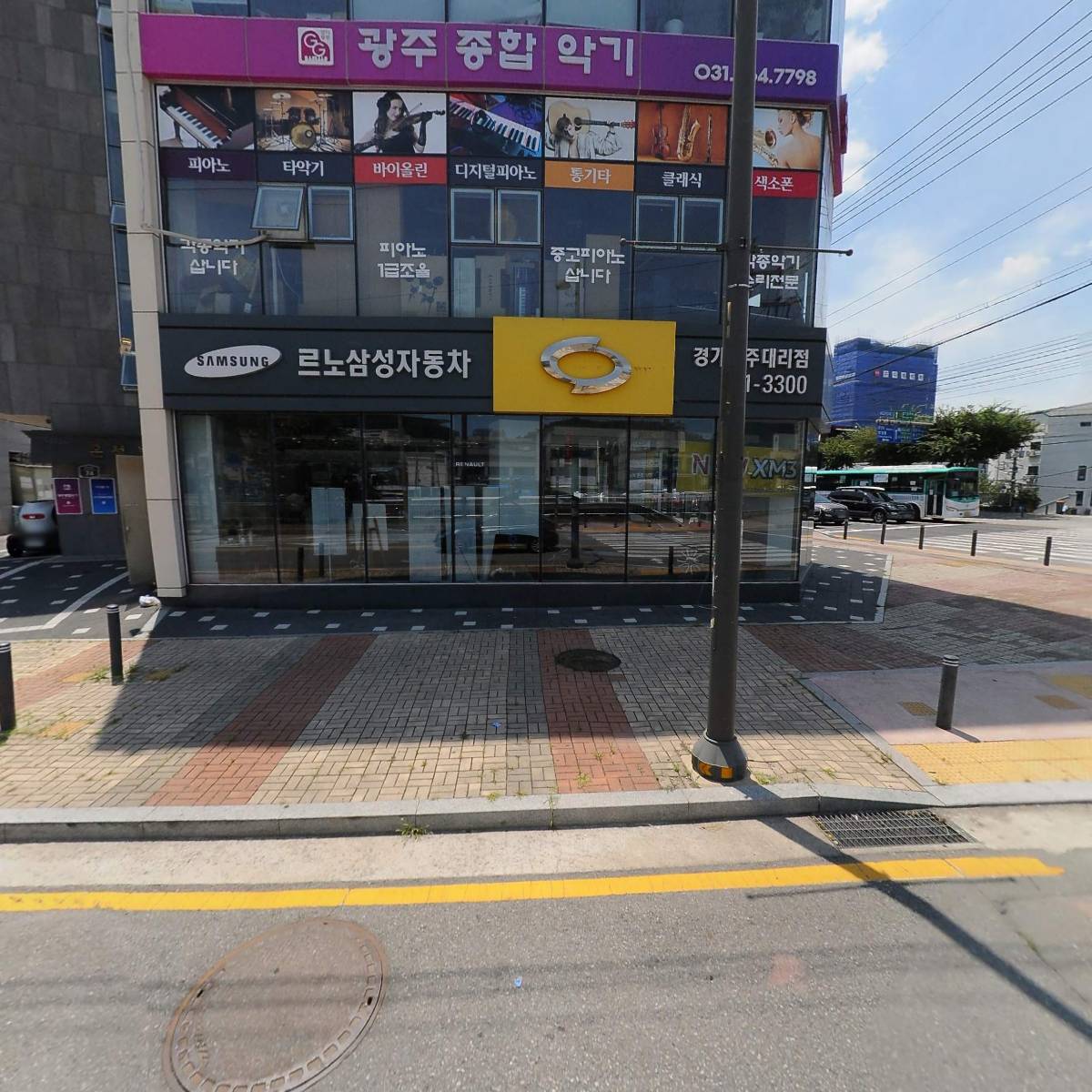 르노코리아 경기광주대리점