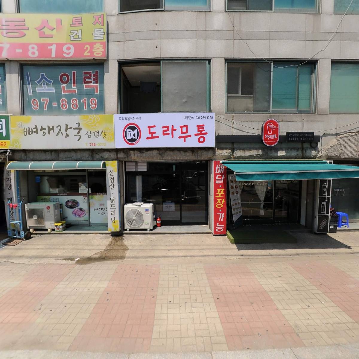 현대앵글총판