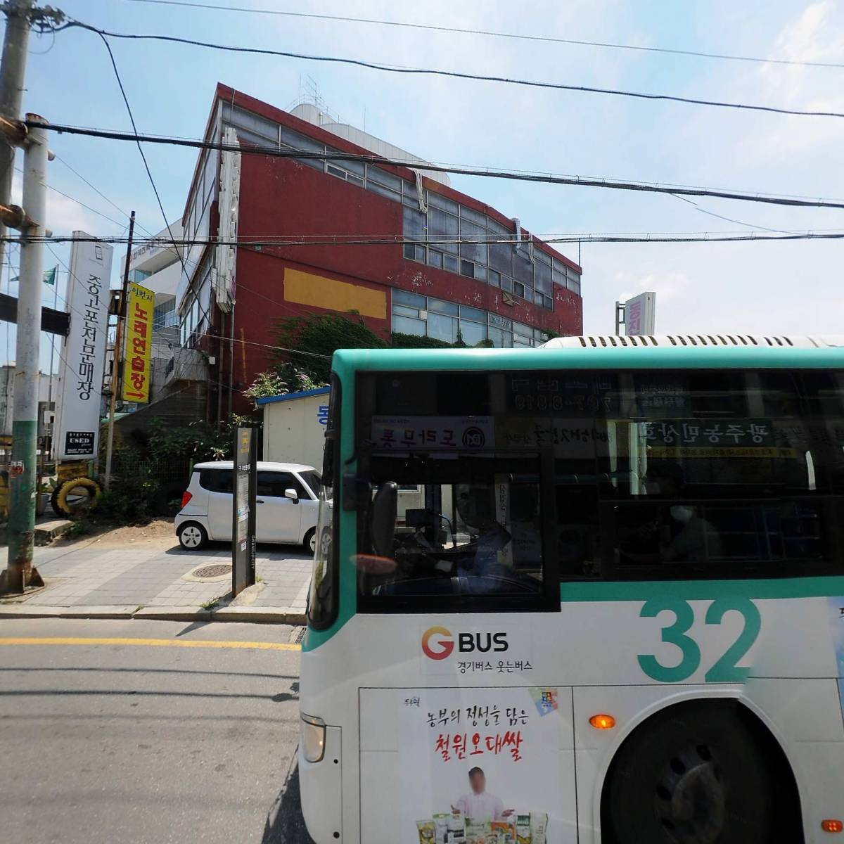 현대앵글총판_3
