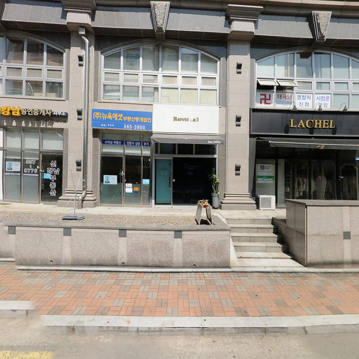 주식회사 지원그룹