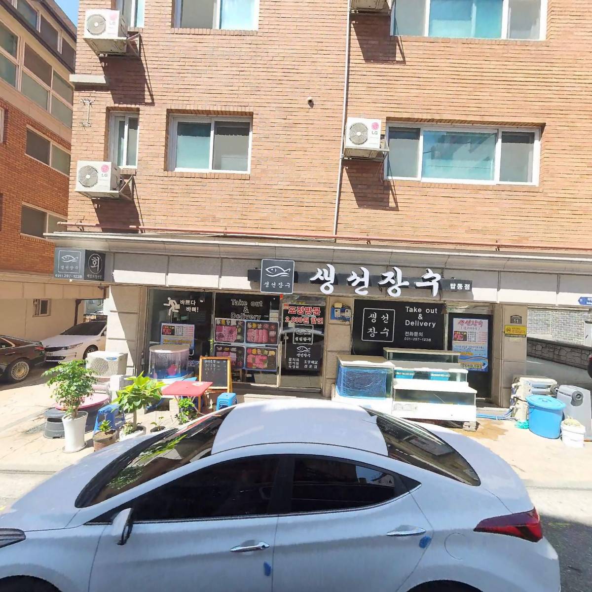 생선장수(탑동점)_3