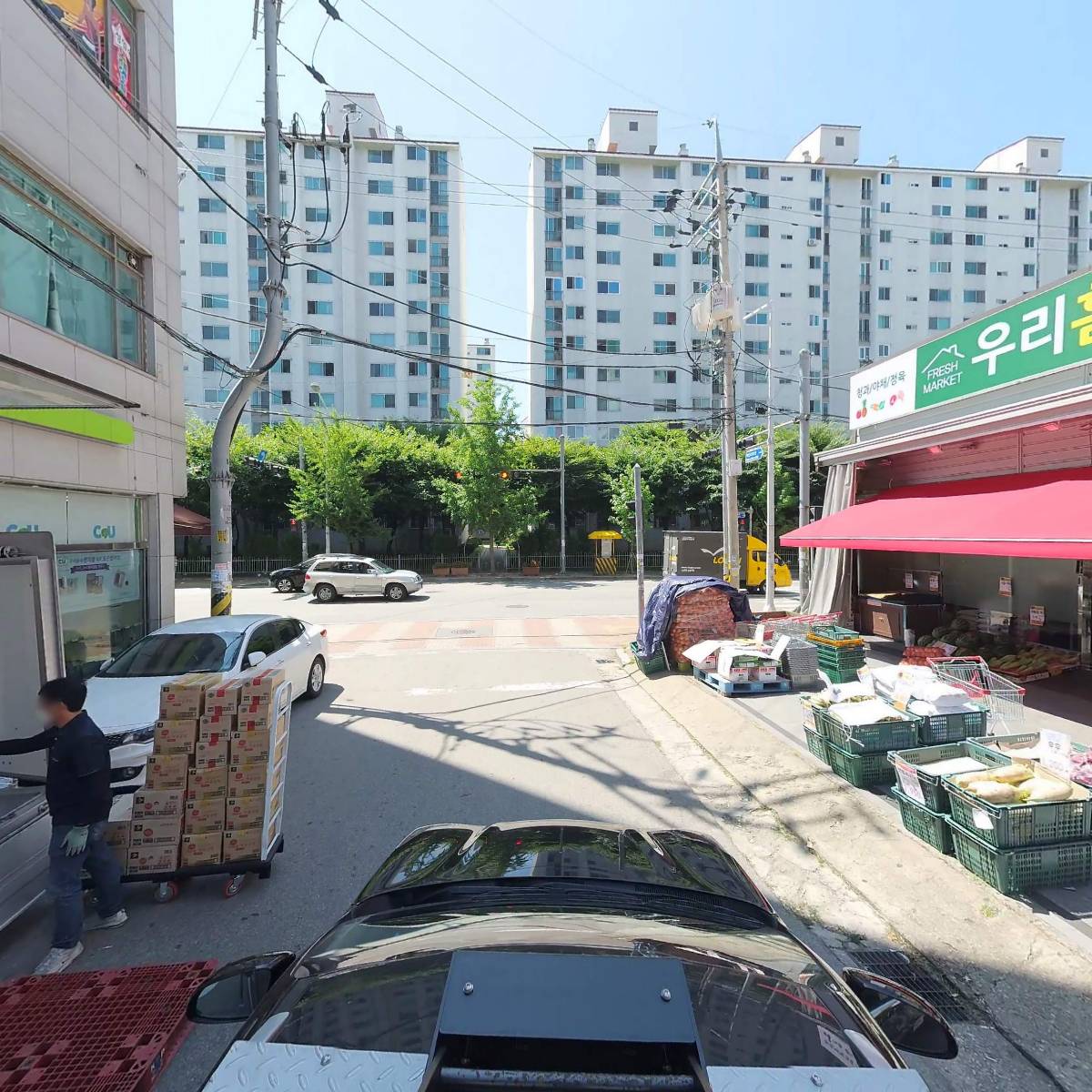 우리홈마트_4