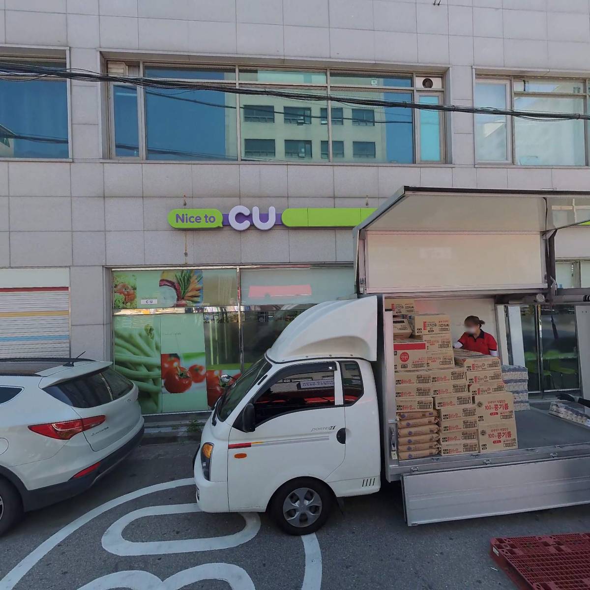우리홈마트_3