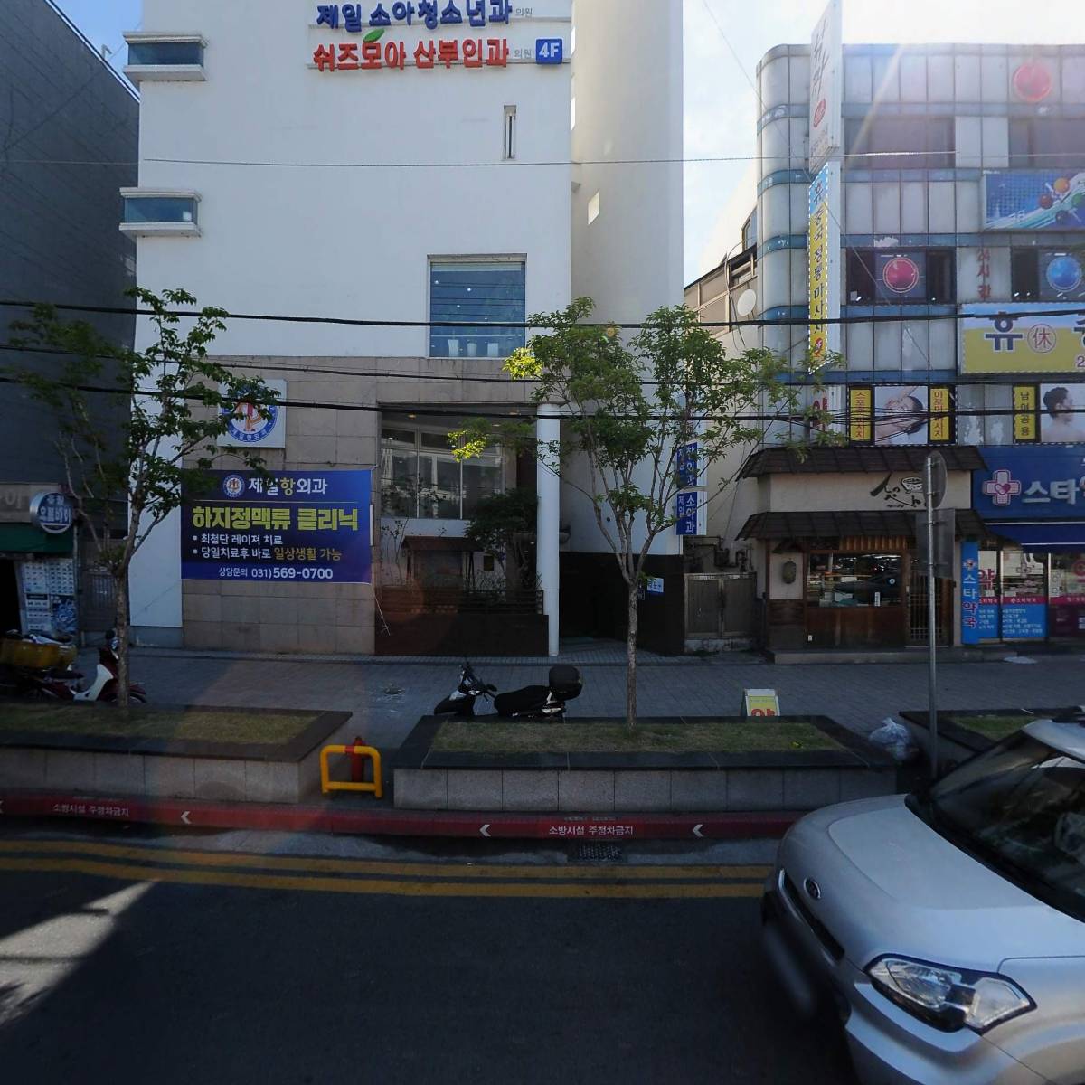 쉬즈모아산부인과의원