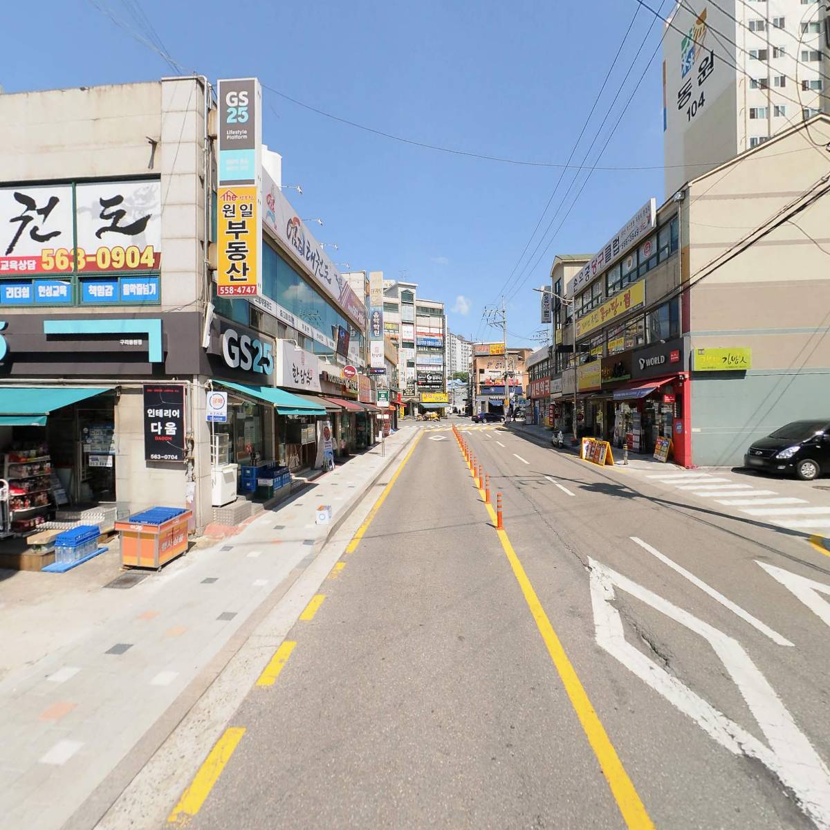 다올필라테스구리점평생교육원_2