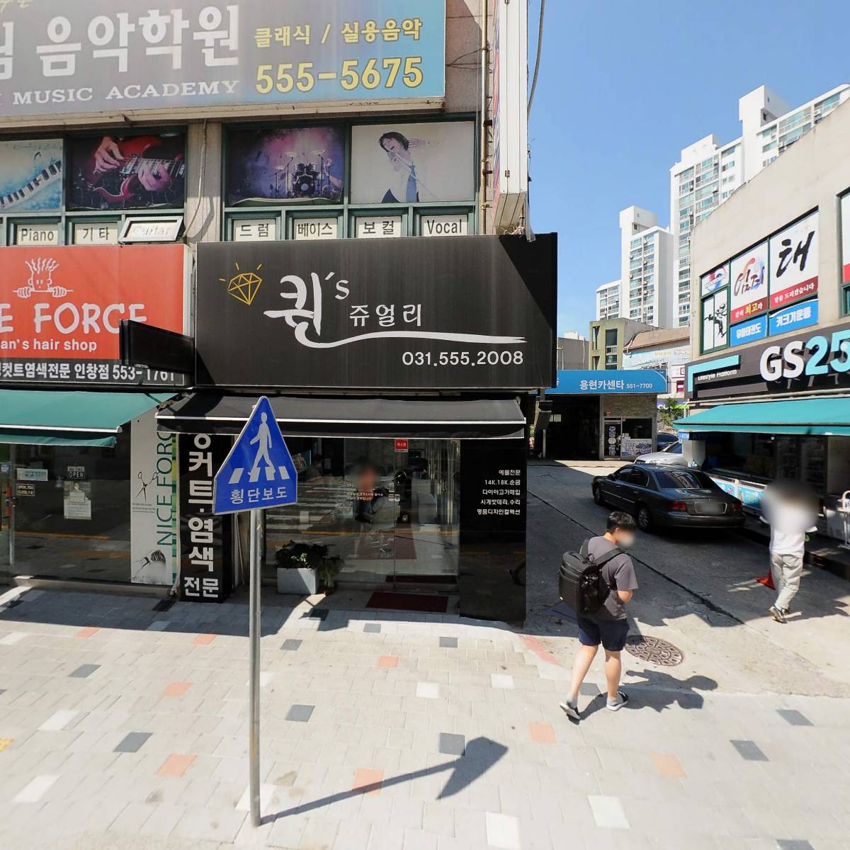 다올필라테스구리점평생교육원