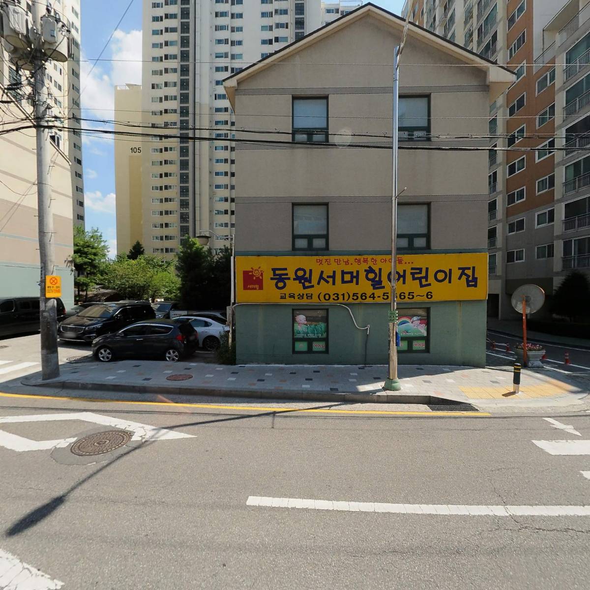 다올필라테스구리점평생교육원_3