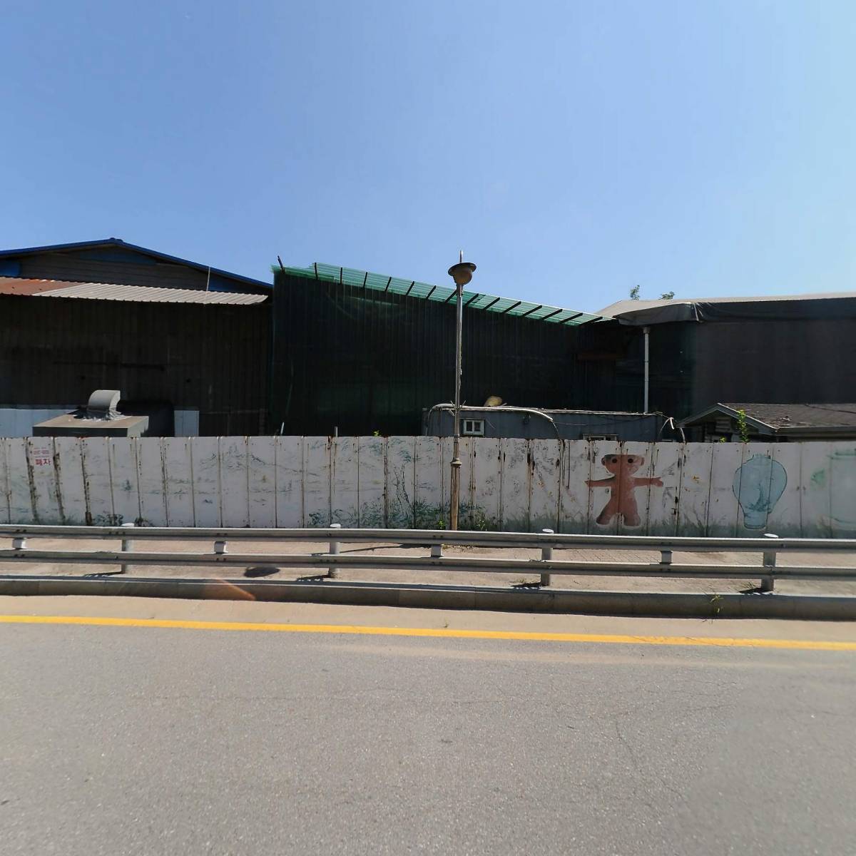 주식회사 베이스철강