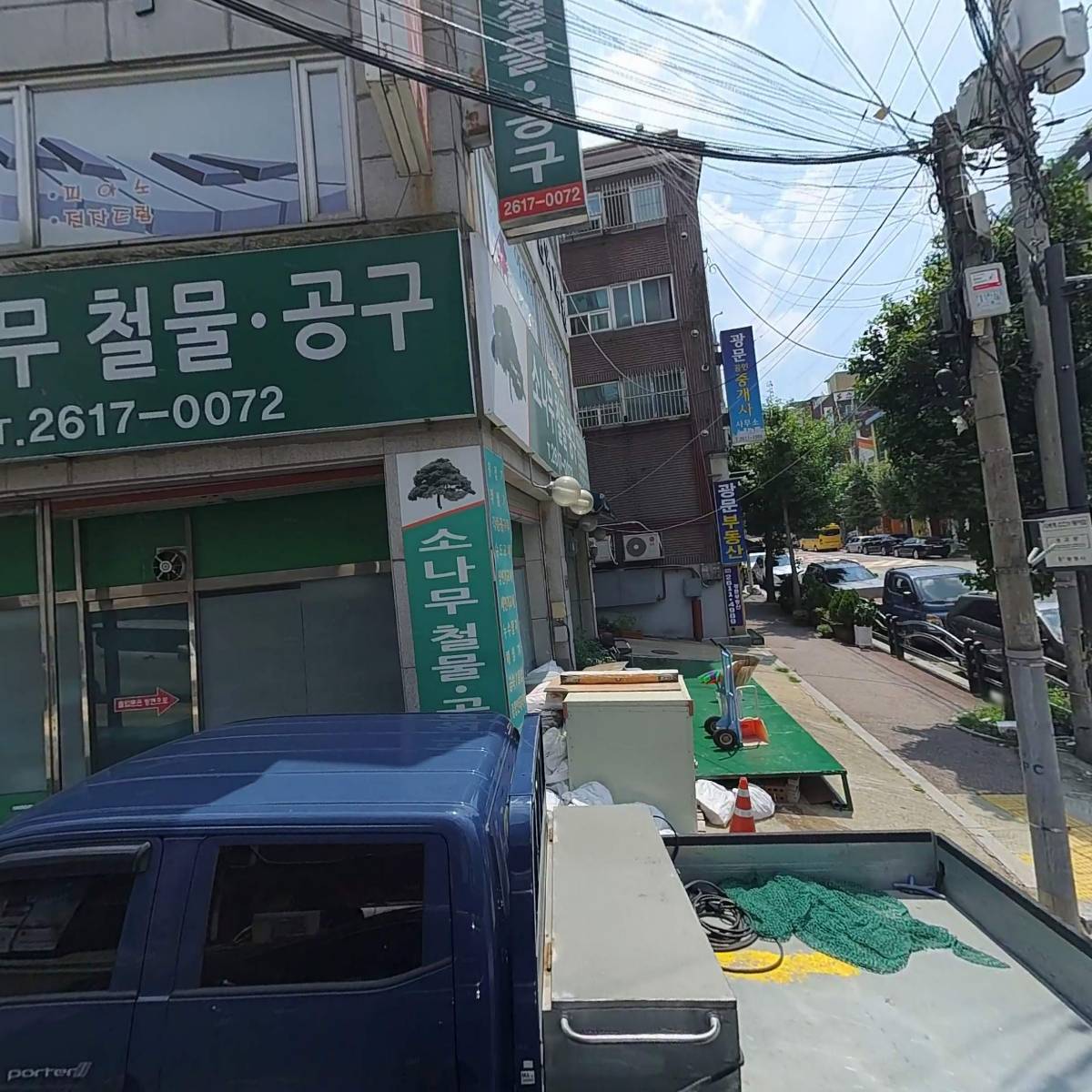 (주)세중전설