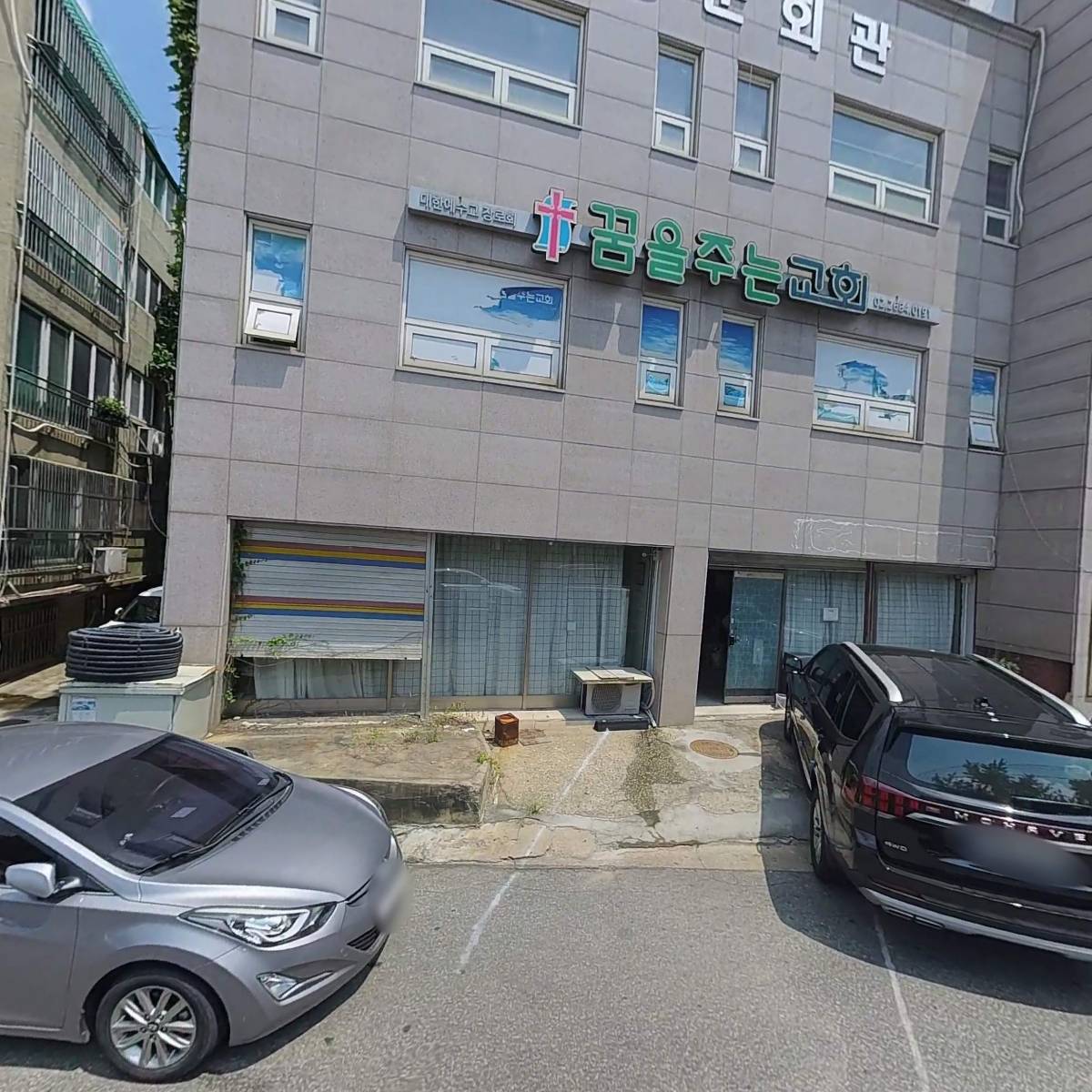 광명시 재향군인회_3