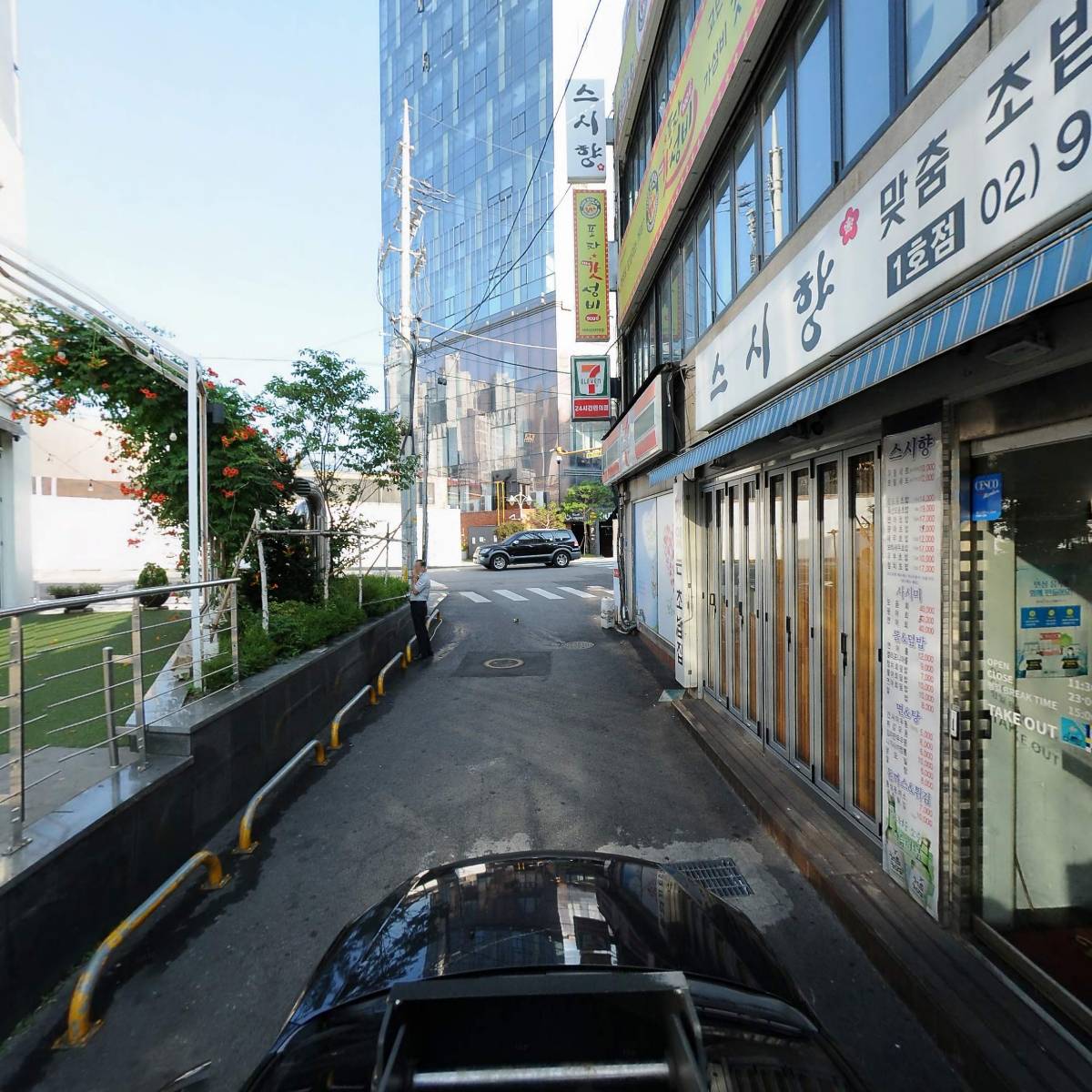 스시향_4
