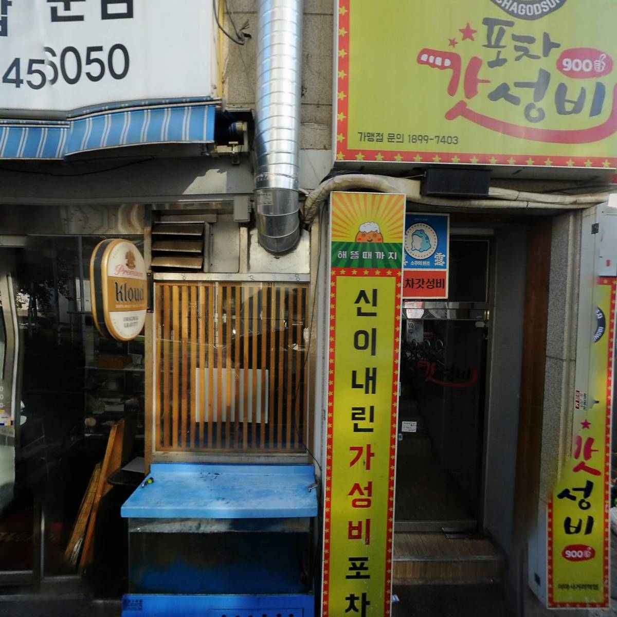 스시향