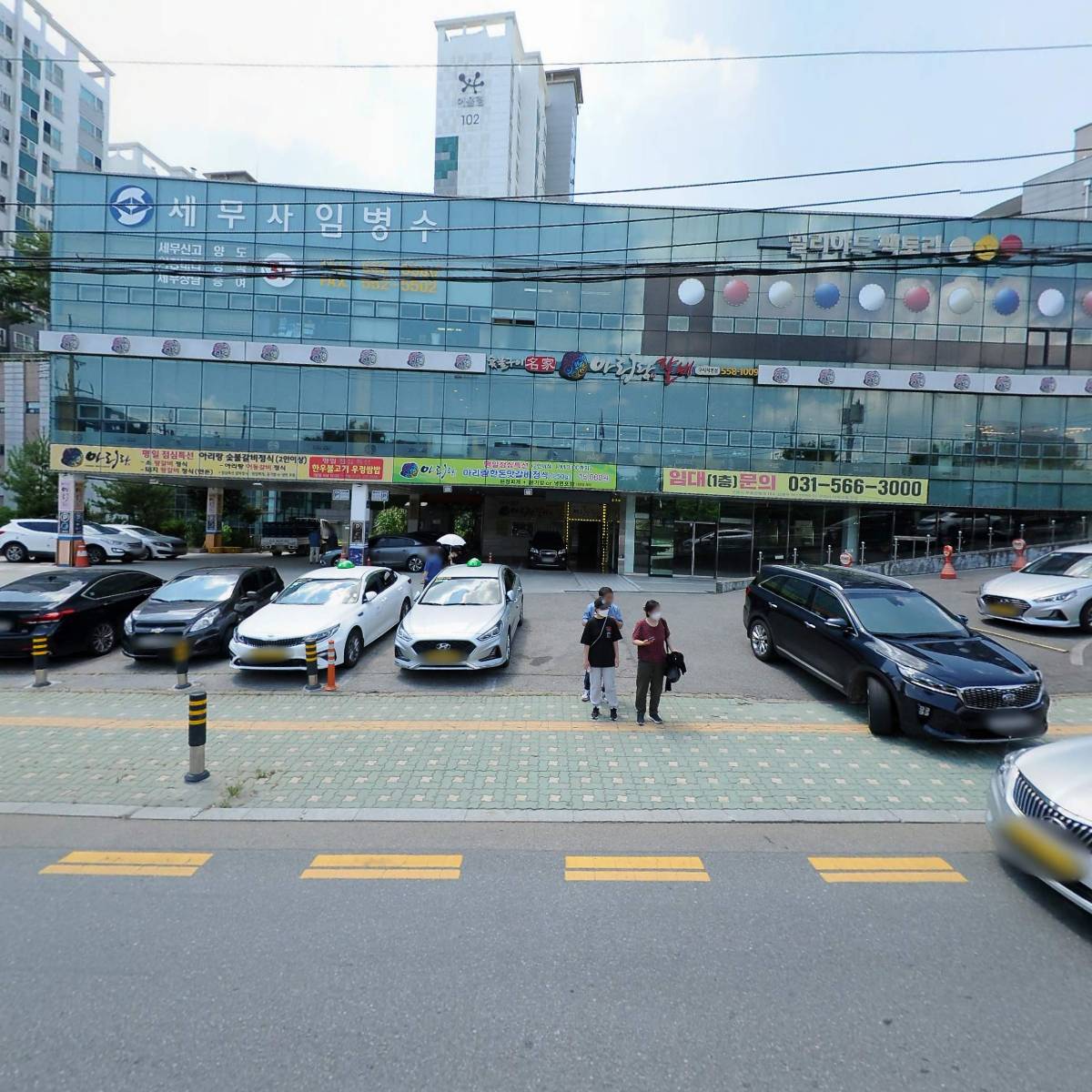 빌리아드팩토리