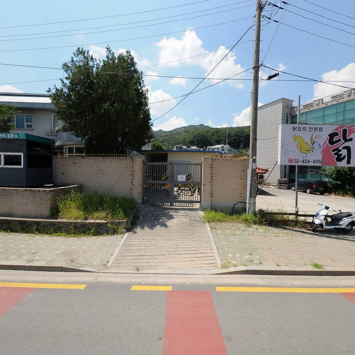 닭고을
