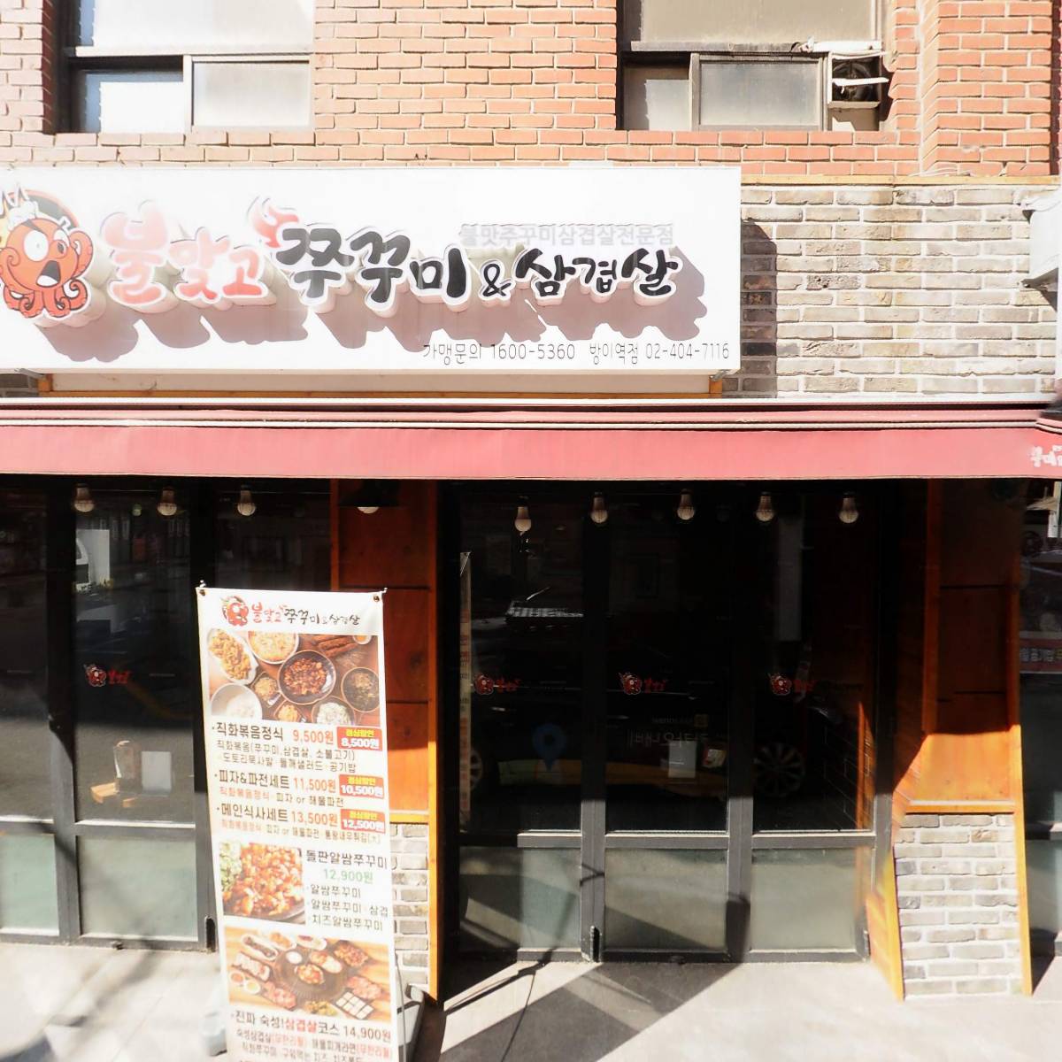 플랜티음악연습실(PLAN_T MUSIC STUDIO)_3