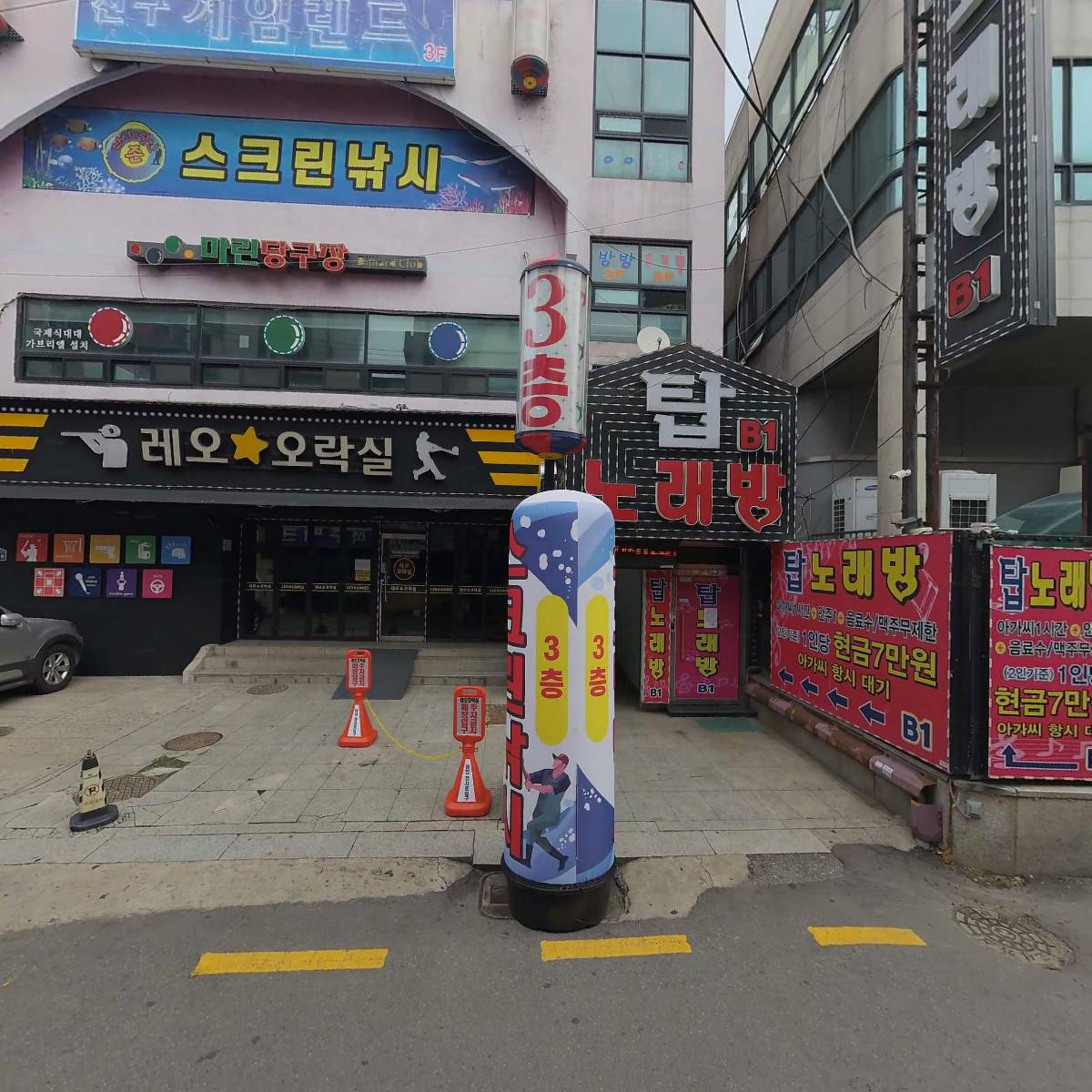 제우스노래연습장_3