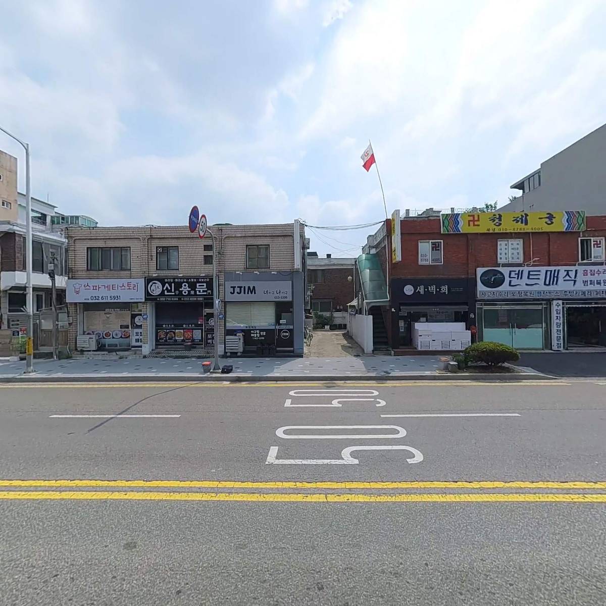 김사부의곱창명가(부천점)_3