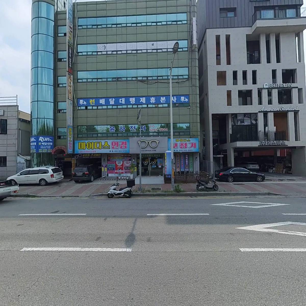 주식회사 디엘시스템_3