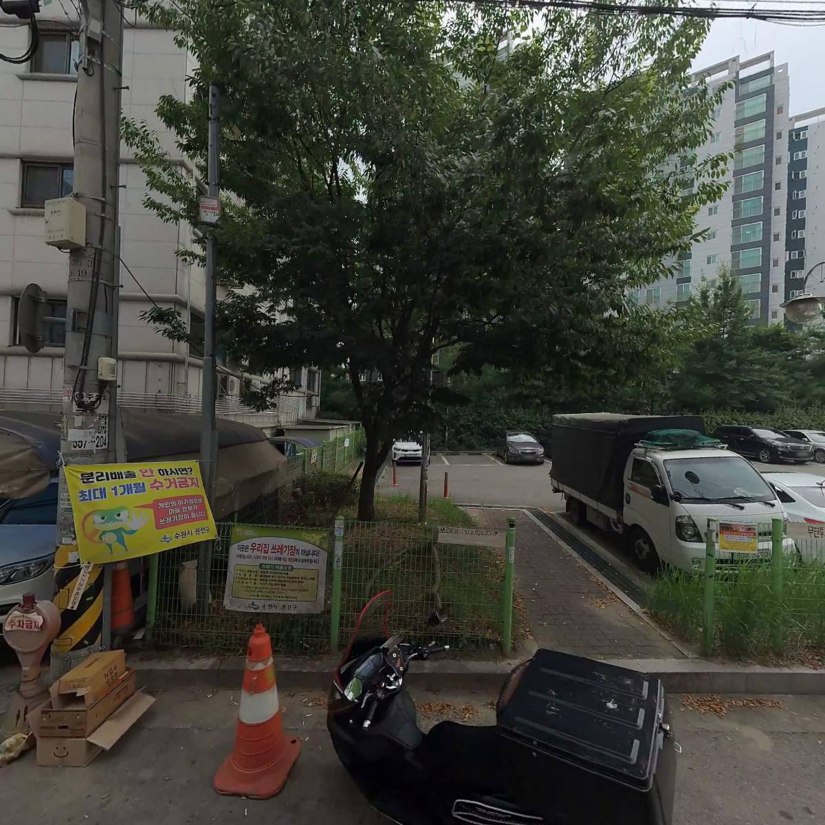 해다온푸드