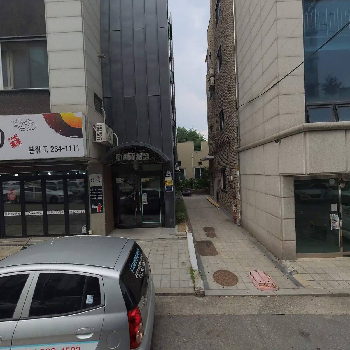 해다온푸드_3