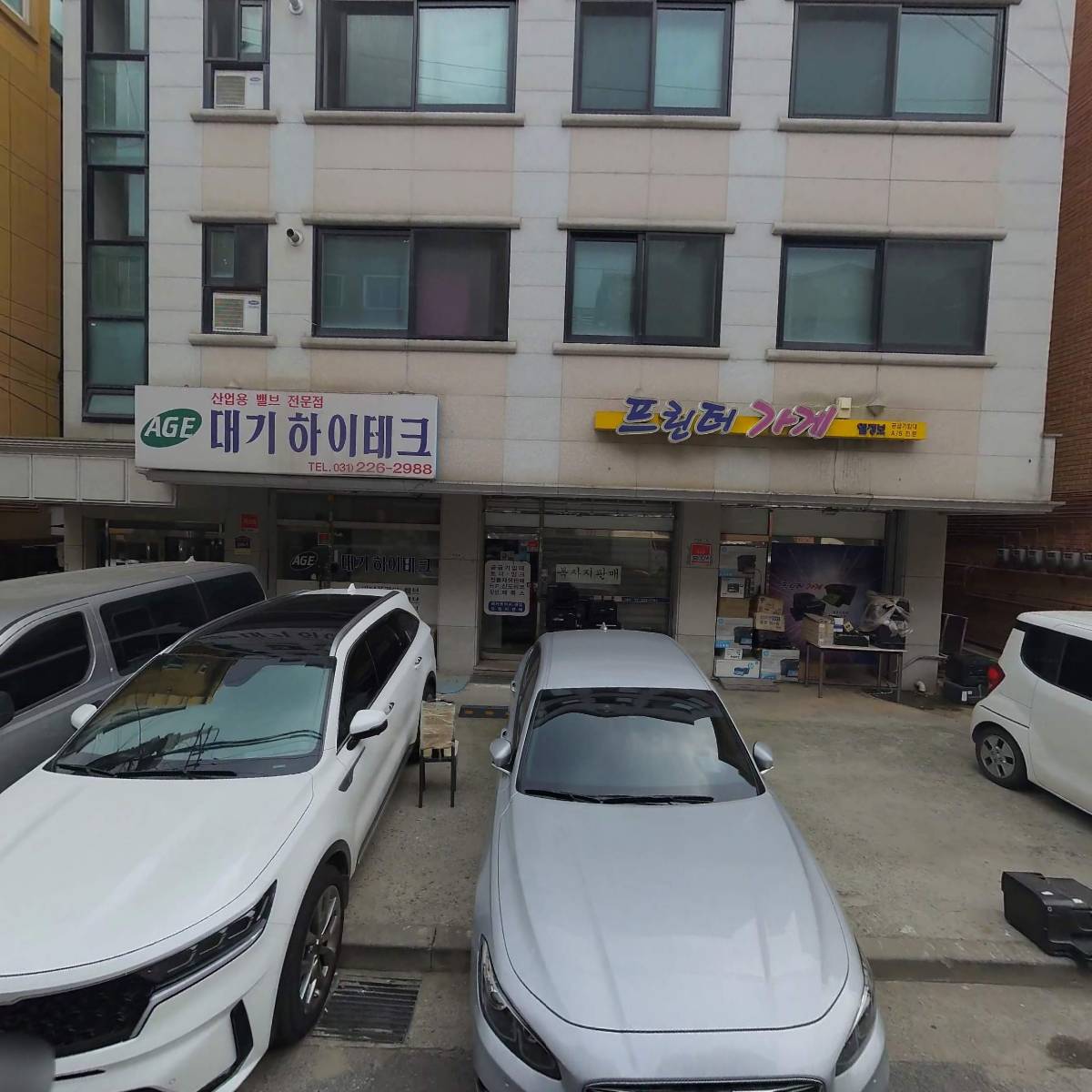 유림안전_3