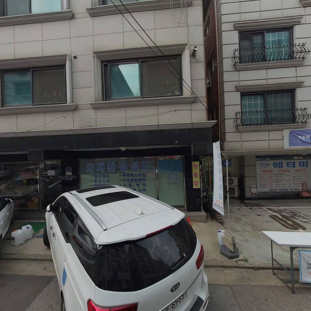 베델글로벌 (SLB)
