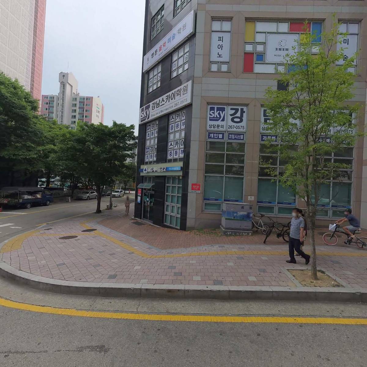 구례마빌딩